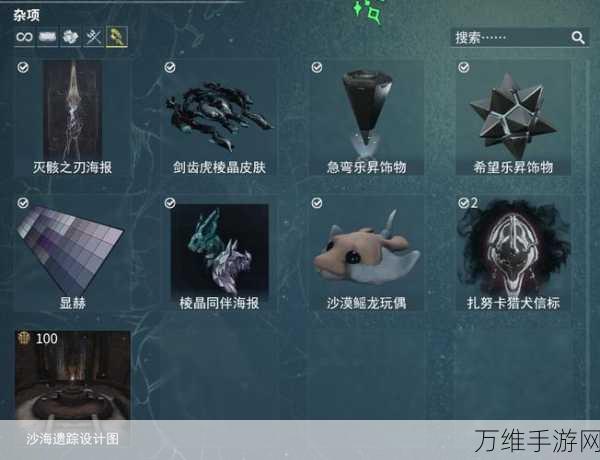 星际战甲速升30级攻略，解锁高效升级秘诀