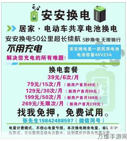 手游界新能源革命？赣锋锂电发布软包CTP电池，六大核心技术赋能手游设备续航新篇章