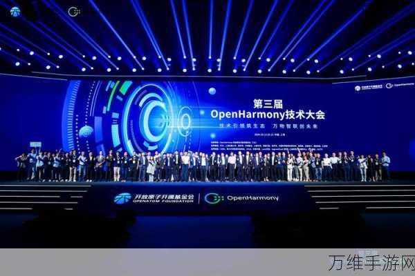 OpenHarmonyHDC2024，最新成果震撼发布，引领开源生态新篇章