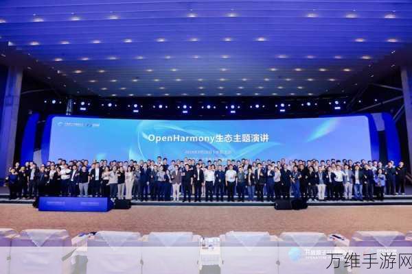 OpenHarmonyHDC2024，最新成果震撼发布，引领开源生态新篇章