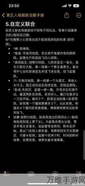 第五人格深度推理积分攻略，全面掌握技巧，轻松解锁珍稀游戏奖励秘籍