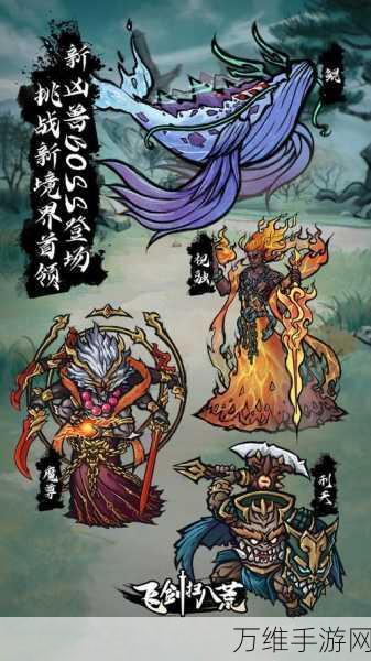 飞剑扫八荒，免广告修仙 RPG 放置手游畅玩攻略