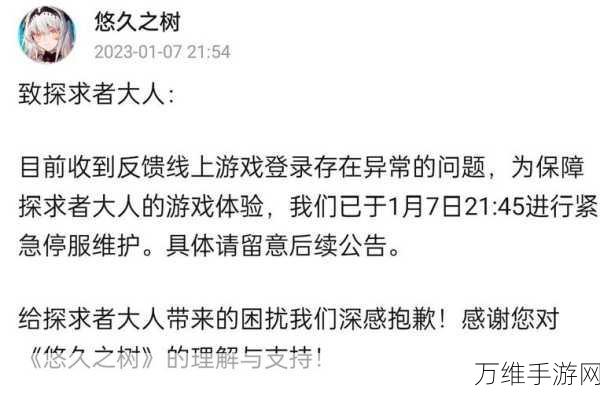 悠久之树0氪攻略大揭秘，白嫖老王实战心得与技巧深度解析